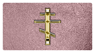 DSC700 519 GD SH OR Gold Orthodox Cross Shimmer Orchid Background